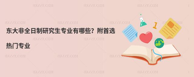 |ȫо(zhun)I(y)ЩxT(mn)(zhun)I(y)