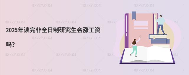 2025xȫоqY