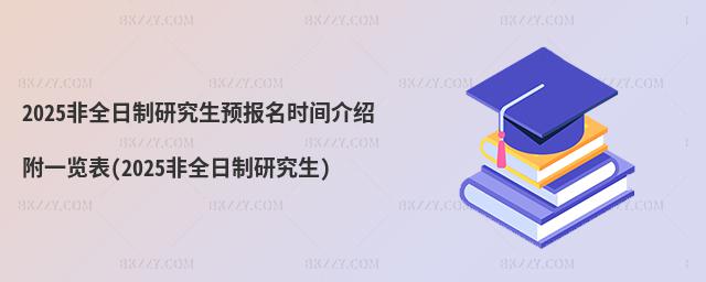 2025ȫоA(y)rgBһ[(2025ȫо)