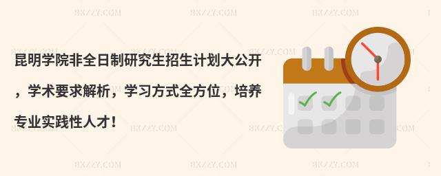 W(xu)ԺȫоӋ(j)_W(xu)g(sh)ҪW(xu)(x)ʽȫλB(yng)I(y)(sh)`˲ţ