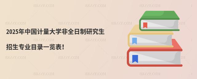 2025ЇӋ(j)W(xu)ȫоI(y)Ŀһ[