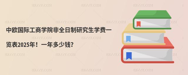 КWȞW(xu)ԺȫоW(xu)Mһ[2025꣡һX