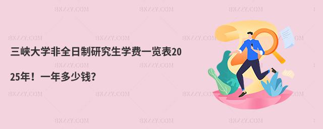 {W(xu)ȫоW(xu)M(fi)һ[2025һX(qin)