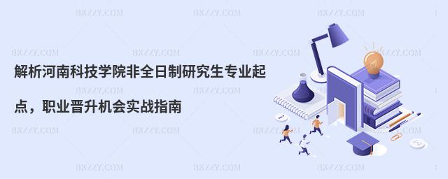 ϿƼW(xu)ԺȫоI(y)c(din)I(y)xC(j)(hu)(sh)(zhn)ָ