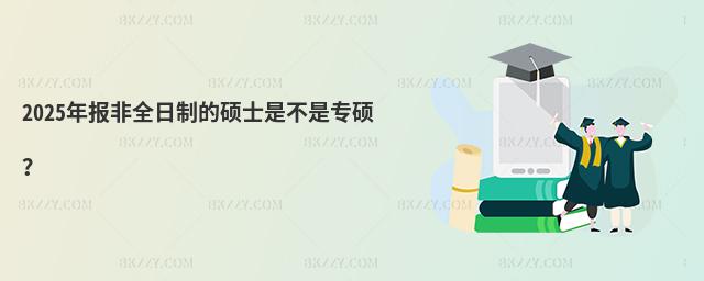 2025(bo)ȫƵĴTʿǲǌ(zhun)T
