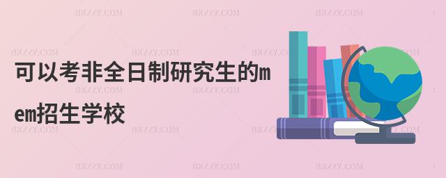 ԿȫоmemW(xu)У