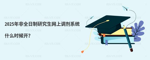 2025ȫоW{ϵyʲôr_