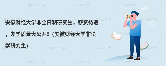 ؔ(ci)(jng)W(xu)ȫонYkW(xu)|(zh)_(ؔ(ci)(jng)W(xu)ǷW(xu)о)