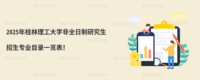 2025W(xu)ȫоI(y)Ŀһ[