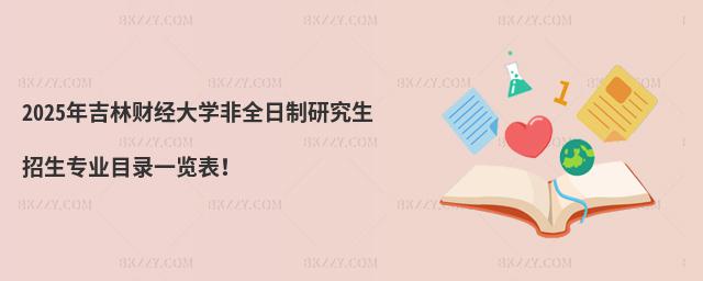 2025꼪ؔWȫоIĿһ[