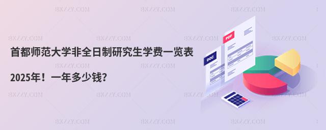׶W(xu)ȫоW(xu)M(fi)һ[2025꣡һX