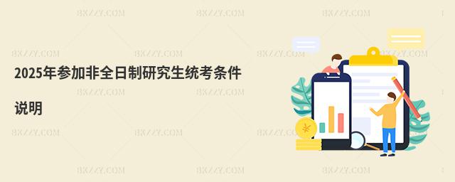 2025ꅢӷȫоy(tng)lf(shu)