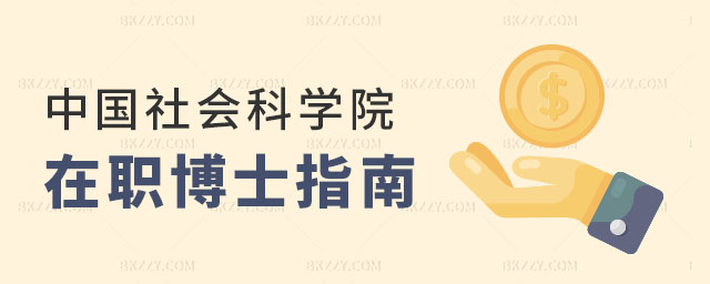 Ї(gu)(hu)ƌW(xu)Ժʿ(bo)ָ