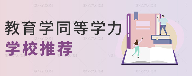 W(xu)ͬȌW(xu)W(xu)У]