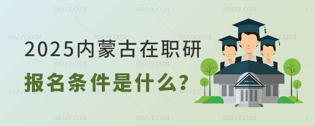 2025(ni)ɹо(bo)l