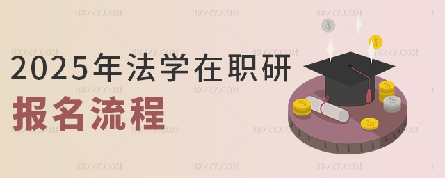 2025귨W(xu)Ј(bo)