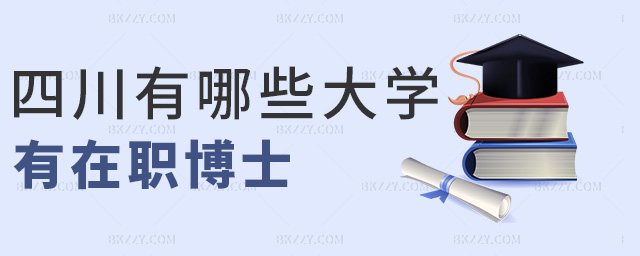 ĴЩW(xu)ʿ