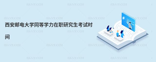 ]늴W(xu)ͬȌW(xu)оԇrg