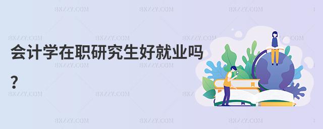 (hu)Ӌ(j)W(xu)оþ͘I(y)᣿