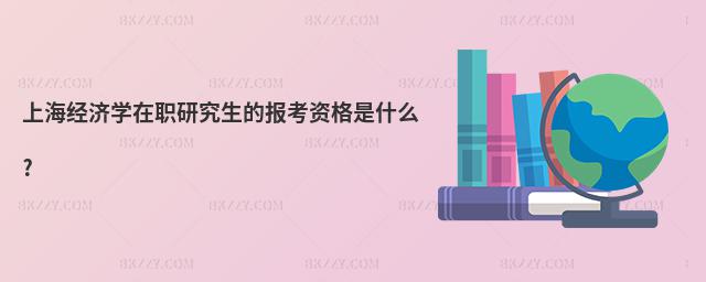 Ϻ(jng)(j)W(xu)оĈ(bo)Yʲô?