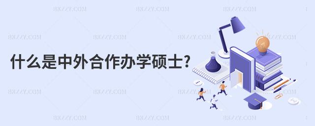 ʲôkW(xu)Tʿ?