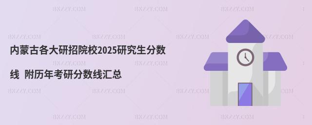 ɹŸԺУо֔ 2024з֔R