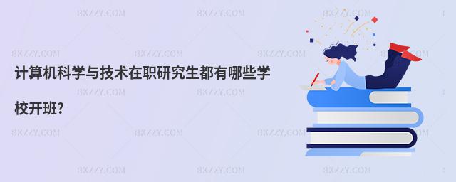 Ӌ(j)C(j)ƌW(xu)cg(sh)оЩW(xu)У_?
