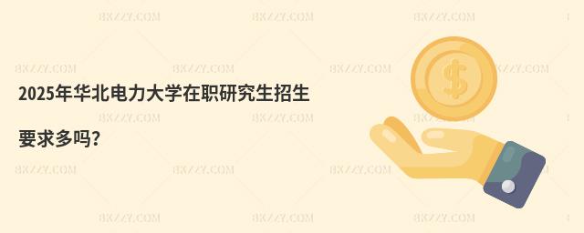 2025AW(xu)оҪ᣿