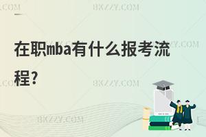 mbaʲô(bo)?