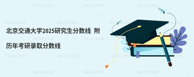 ͨW(xu)о?jn)?sh) 2024ȡ?jn)?sh)