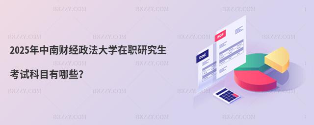 2025ؔ(jng)WоԇĿЩ