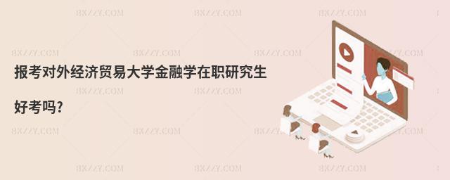 (bo)(du)⽛(jng)(j)Q(mo)״W(xu)ڌW(xu)оÿ?