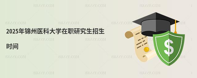 2025\t(y)ƴW(xu)оrg