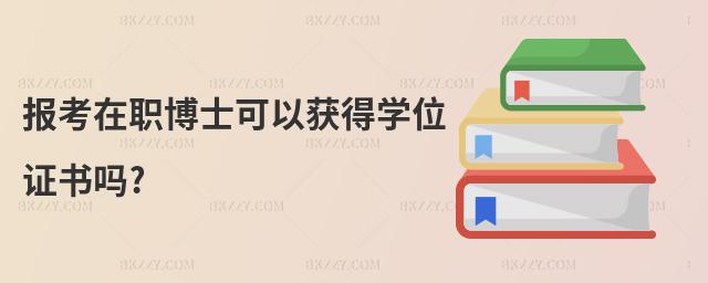 ʿԫ@ÌW(xu)λC?