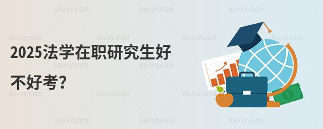 2025W(xu)оòÿ