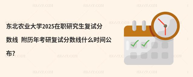 |r(nng)I(y)W(xu)2025о(f)ԇ?jn)?sh) v꿼Џ(f)ԇ?jn)?sh)ʲôr(sh)g