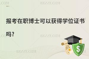 ʿԫ@ÌW(xu)λC?