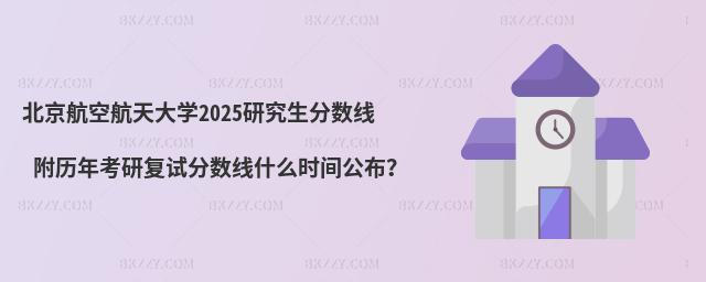 պW(xu)2025о?jn)?sh)(xin) v꿼Џ(f)ԇ?jn)?sh)(xin)ʲôr(sh)g