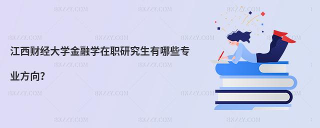 ؔ(ci)(jng)W(xu)ڌW(xu)оЩI(y)