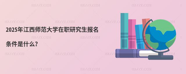 2025꽭W(xu)о(bo)lʲô