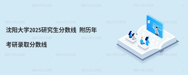 ꖴW(xu)2025о?jn)?sh) v꿼ȡ?jn)?sh)