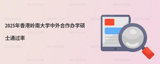 2025ێXϴW(xu)kW(xu)Tʿͨ^(gu)