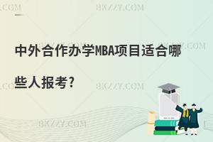 kWMBAĿmЩˈ?