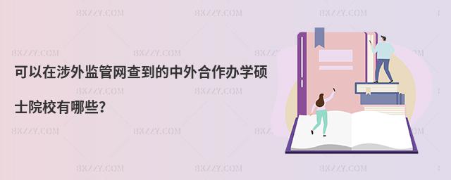 O(jin)ܾW(wng)鵽kW(xu)TʿԺУЩ