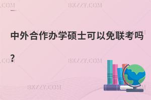 kW(xu)Tʿ(lin)᣿