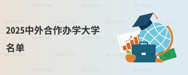 2025kW(xu)W(xu)