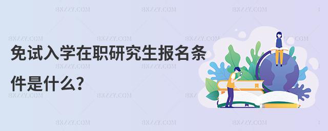 ԇW(xu)оlʲô