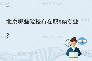 ЩԺУMBA(zhun)I(y)