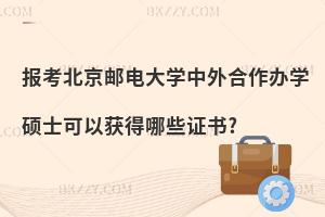 (bo)]늴W(xu)kW(xu)Tʿԫ@ЩC(sh)?