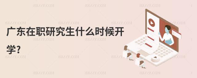 V|оʲôr(sh)_(ki)W(xu)?